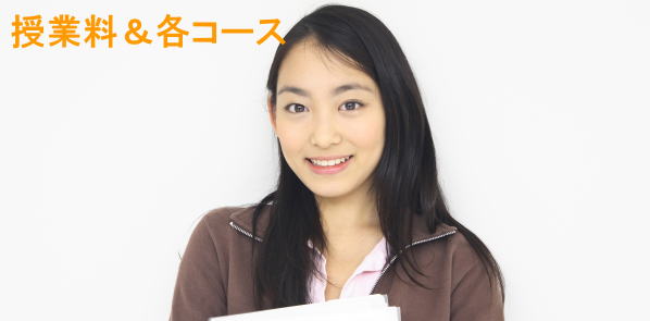 始めまして。福山パソコンスクールです